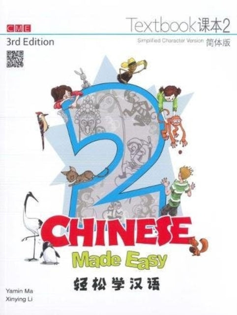Chinese Made Easy 2 - textbook. Simplified