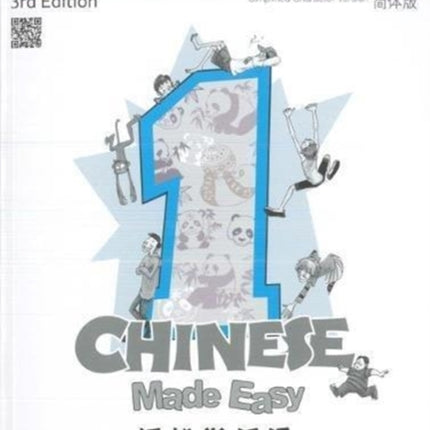 Chinese Made Easy 1 - workbook. Simplified