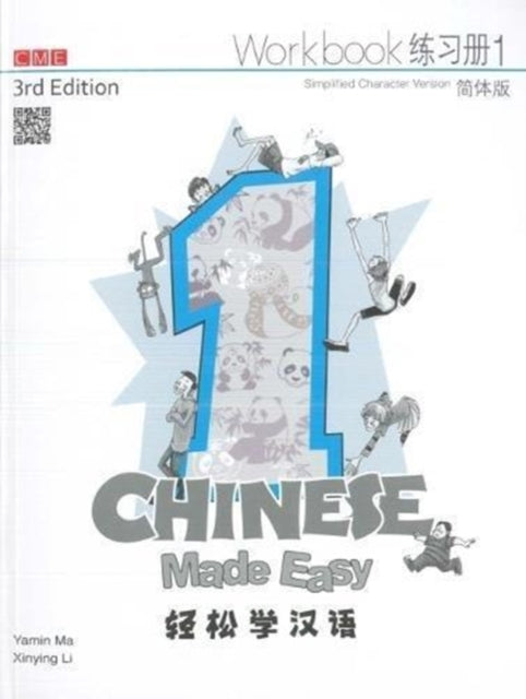 Chinese Made Easy 1 - workbook. Simplified