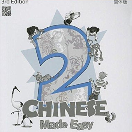 Chinese Made Easy 2 - workbook. Simplified