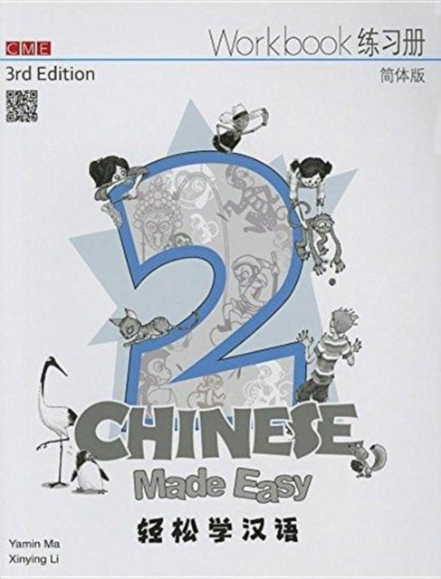Chinese Made Easy 2 - workbook. Simplified