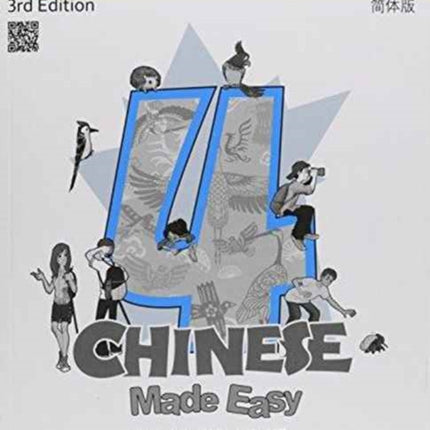Chinese Made Easy 4 - workbook. Simplified