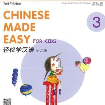 Chinese Made Easy for Kids 3 - textbook.