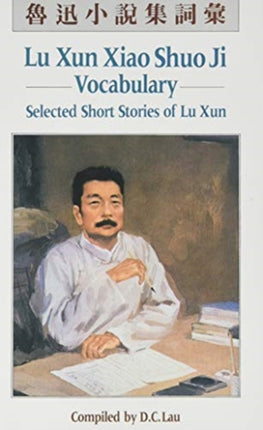 Lu Xun Xiao Shuo Ji Vocabulary: Selected Short
