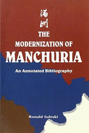 Modernization of Manchuria: An Annotated