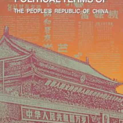 A Glossary of Political Terms of the People's