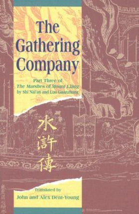 The Gathering Company: Part Three of The Marshes of Mount Liang