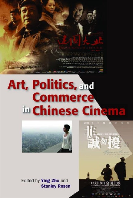 Art Politics and Commerce in Chinese Cinema