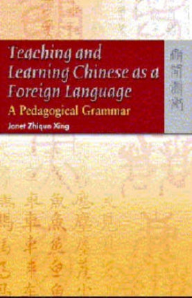 Teaching and Learning Chinese as a Foreign