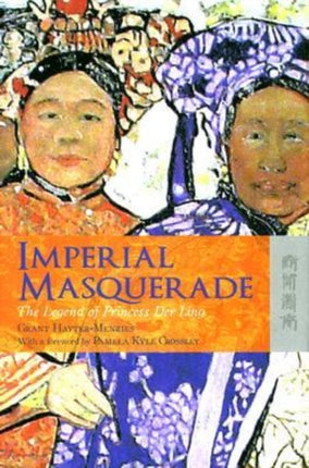 Imperial Masquerade  The Legend of Princess Der