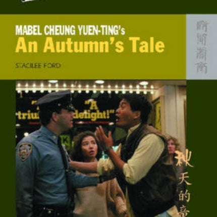 Mabel Cheung YuenTings An Autumns Tale