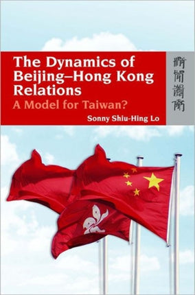 The Dynamics of BeijingHong Kong Relations  A