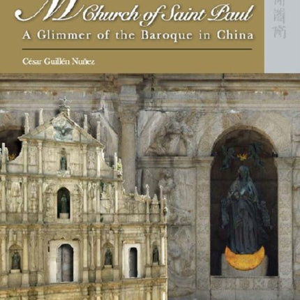 Macaos Church of Saint Paul  A Glimmer of the