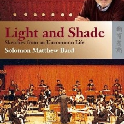 Light and Shade  Sketches from an Uncommon Life