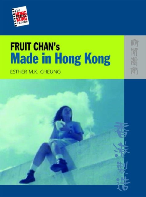 Fruit Chans Made in Hong Kong