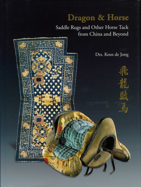 Dragon & Horse: Saddle Rugs and Other Horse Tack from China and Beyond