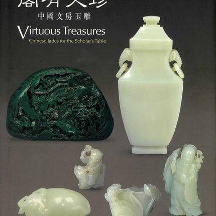 Virtuous Treasures: Chinese Jades for the Scholar's Table