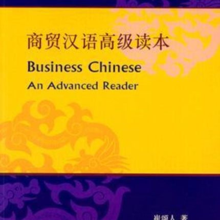 Business Chinese