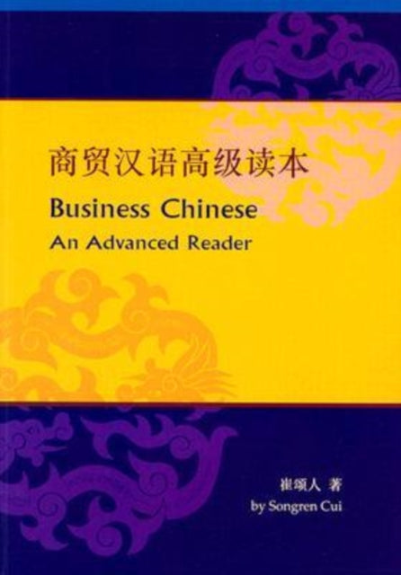 Business Chinese