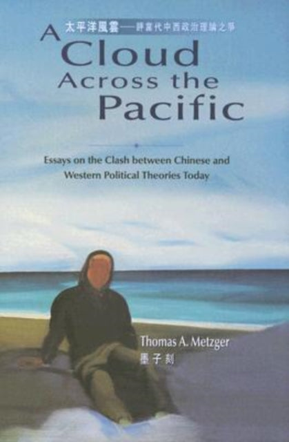 A Cloud Across the Pacific: Essays on the Clash