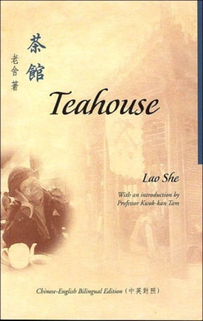 Teahouse