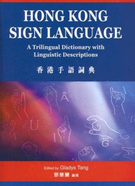 Hong Kong Sign Language: A Trilngual Dictionary with Linguistic Descriptions