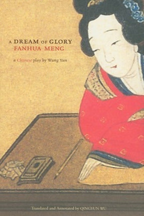 A Dream of Glory (Fanhua meng): A Chuanqi Play by Wang Yun