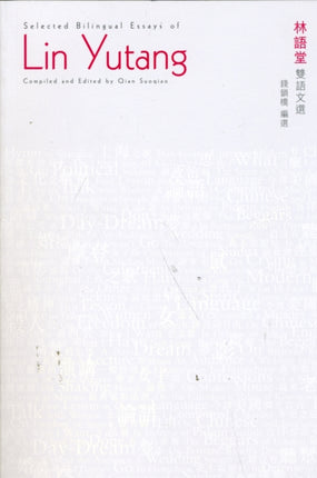 The Bilingual Essays of Lin Yutang