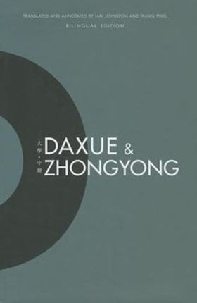 Daxue and Zhongyong