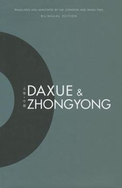 Daxue and Zhongyong
