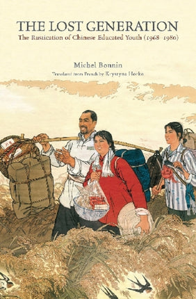 The Lost Generation: The Rustification of Chinese