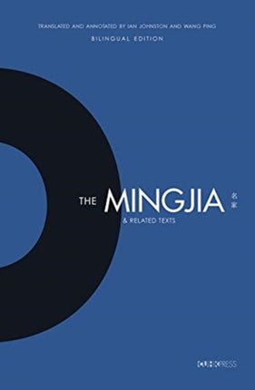 The Mingjia and Related Texts – Essentials in the