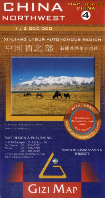 China Northwest geographical Xinjiang Uygur