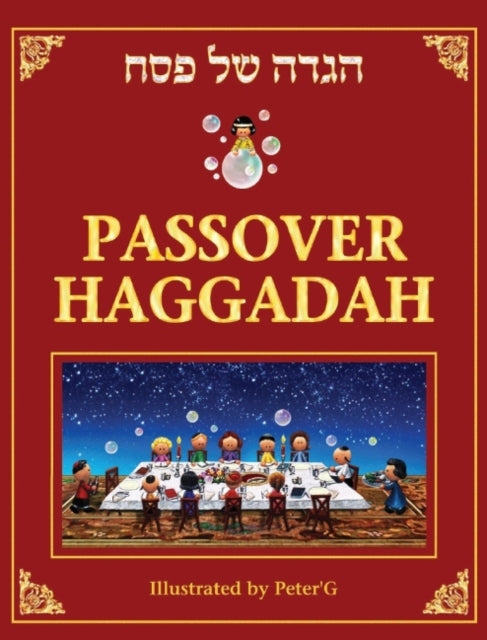 Passover Haggadah