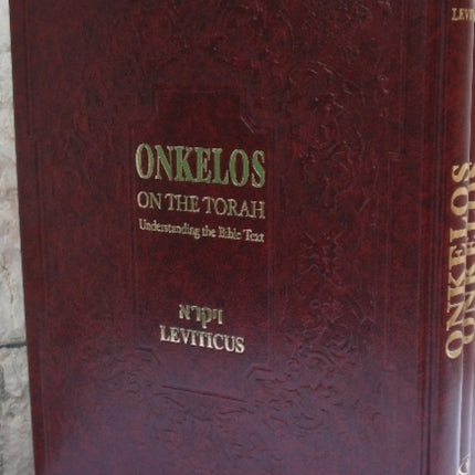 Onkelos on the Torah: Understanding the Bible Text -- Leviticus