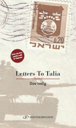 Thou Shalt Innovate: How Israeli Ingenuity