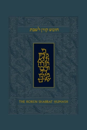 The Koren Talpiot Shabbat Humash: Humash and Shabbat Siddur with English Instructions