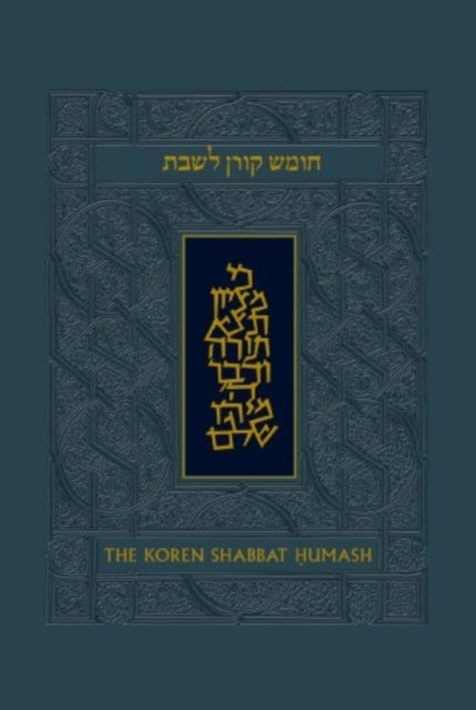 The Koren Talpiot Shabbat Humash: Humash and Shabbat Siddur with English Instructions