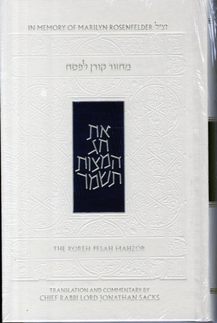 Sacks Passover Mahzor