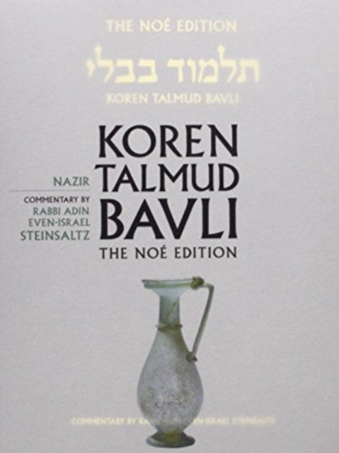 Koren Talmud Bavli: Nazir, English,