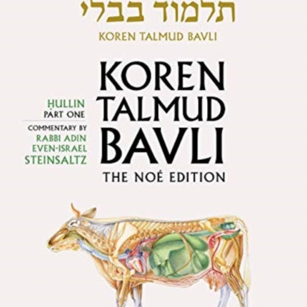 Koren Talmud Bavli: Hullin Part 1, English: v. 37