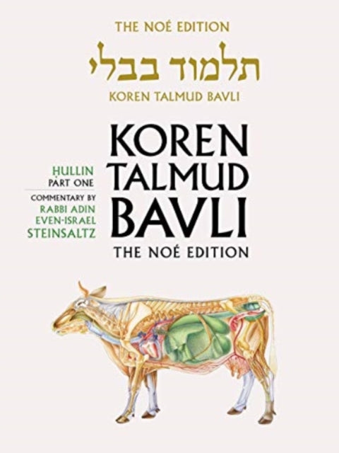 Koren Talmud Bavli: Hullin Part 1, English: v. 37