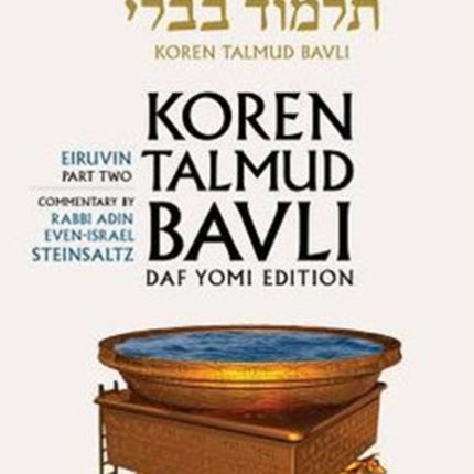 Eruvin 2 Daf Yomi