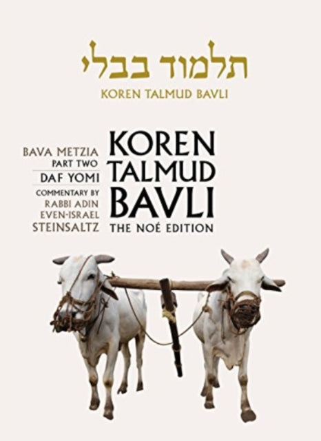 Koren Talmud Bavli: Bava Metzia Part 2, English,