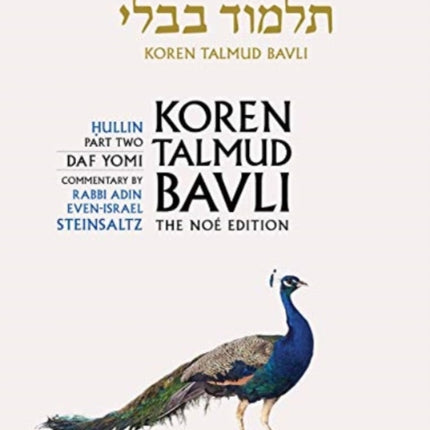 Koren Talmud Bavli, Noe Edition, Vol 38: Hullin