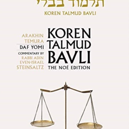 Koren Talmud Bavli Noe Edition, Vol 40: Arakhin,