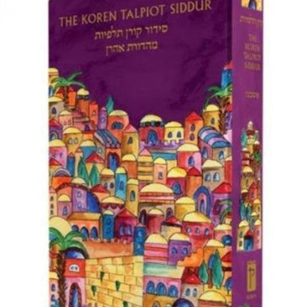 The Koren Talpiot  Siddur: Talpiot Siddur Emanuel