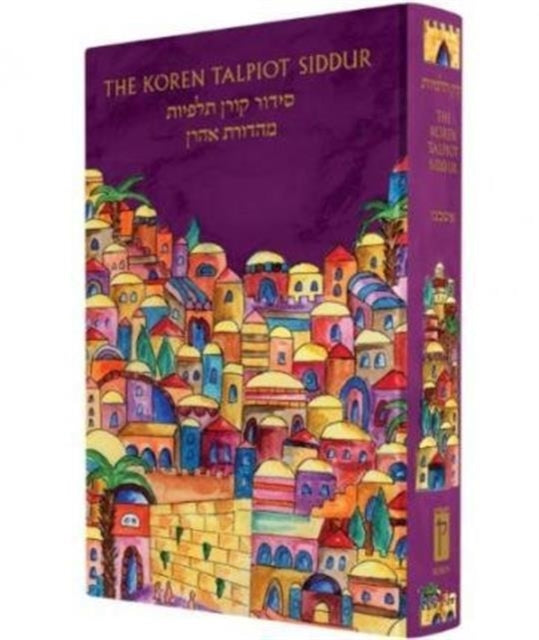 The Koren Talpiot  Siddur: Talpiot Siddur Emanuel
