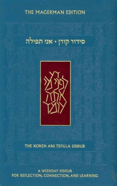 Ani Tefilla Weekday Siddur: Ashkenaz