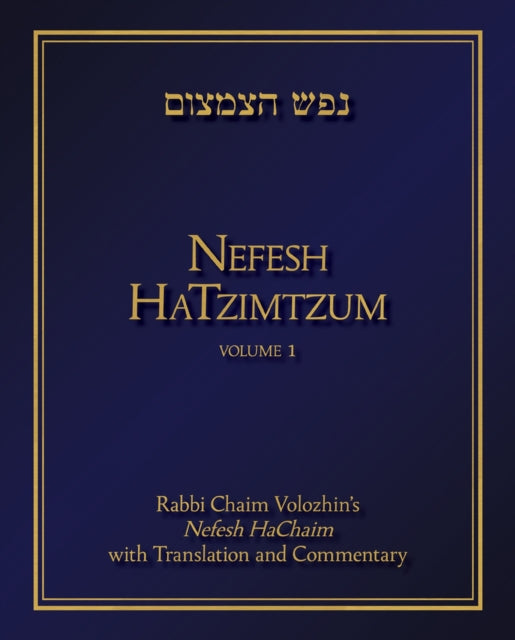 Nefesh HaTzimtzum, Volume 1 Volume 1: Rabbi Chaim